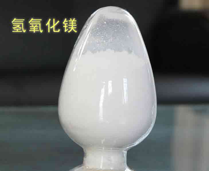氫氧化鎂的主要應(yīng)用是什么？