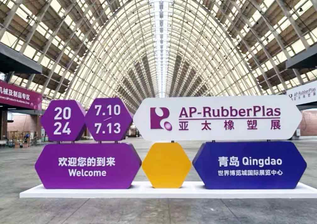 2024第21屆亞太國(guó)際塑料橡膠工業(yè)展覽會(huì)，共創(chuàng)橡塑未來(lái)新機(jī)遇！