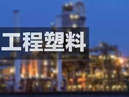 氧化鎂在塑料工業(yè)應(yīng)用的隱藏潛力，你知道多少？